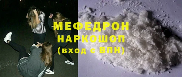 ECSTASY Богородицк